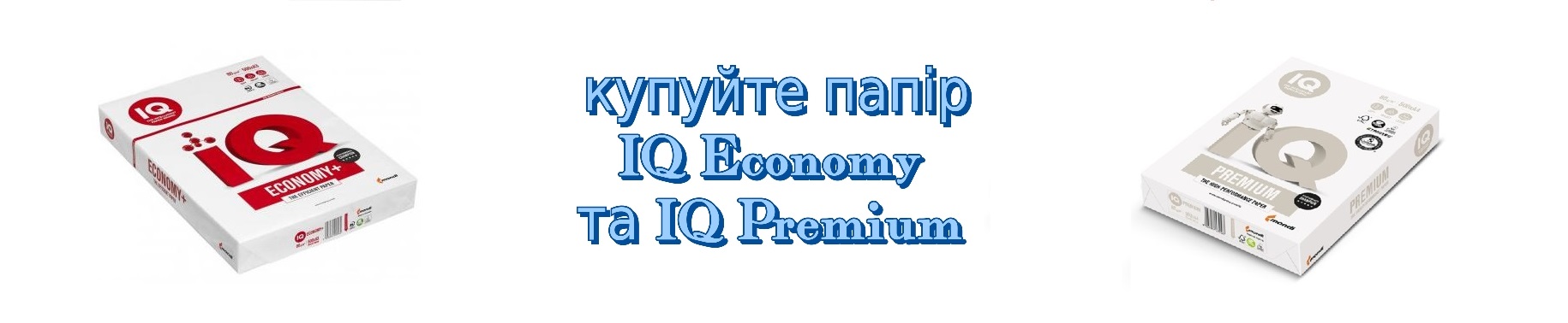IQ Economy IQ Premium 