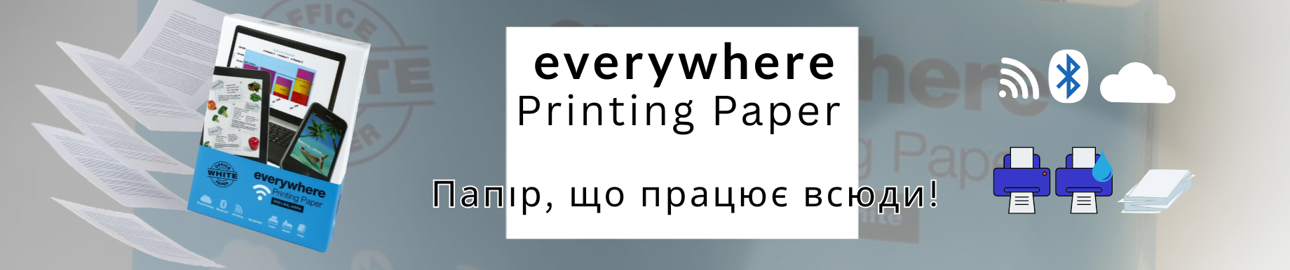 Ewerywhere