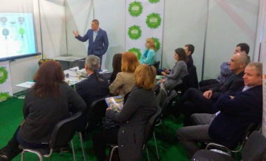 Итоги выставки ECO EXPO